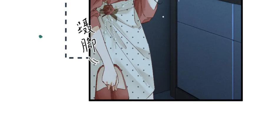 30话 恢复记忆 第27页
