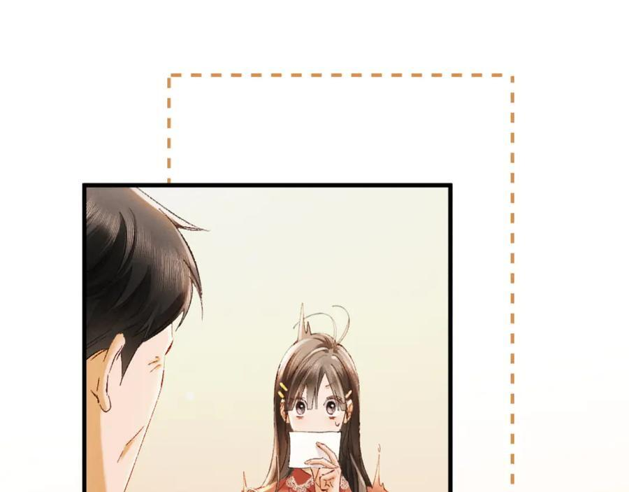 30话 恢复记忆 第28页