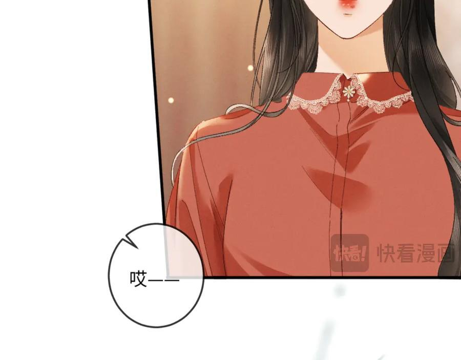 30话 恢复记忆 第48页