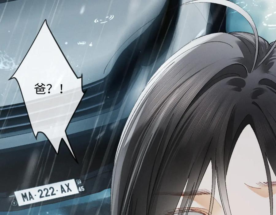 30话 恢复记忆 第107页