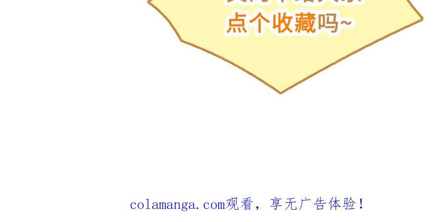 30话 恢复记忆 第118页