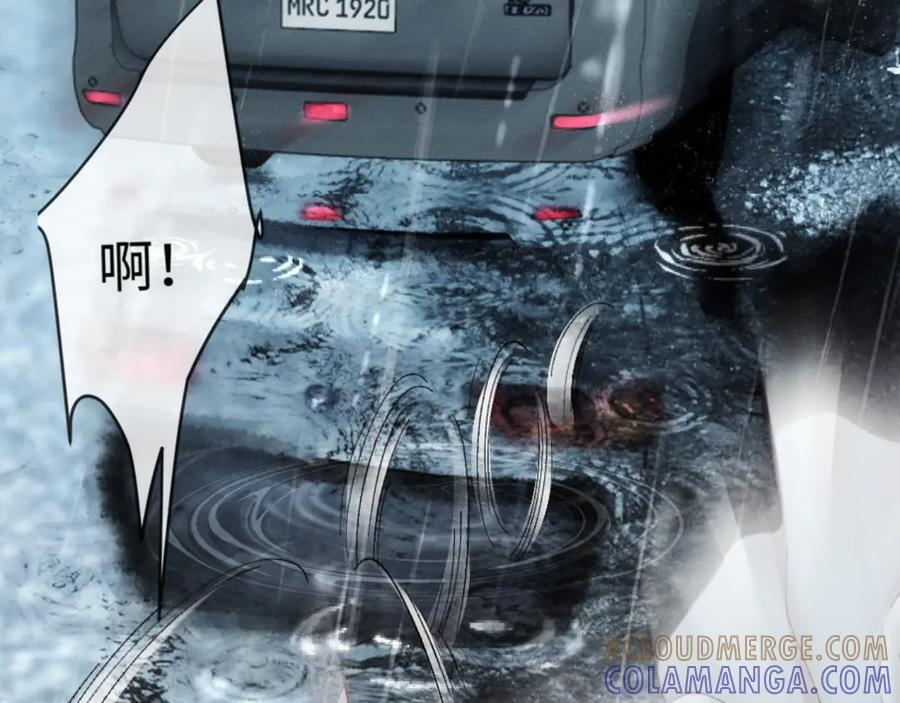 31话 绝不放手 第21页