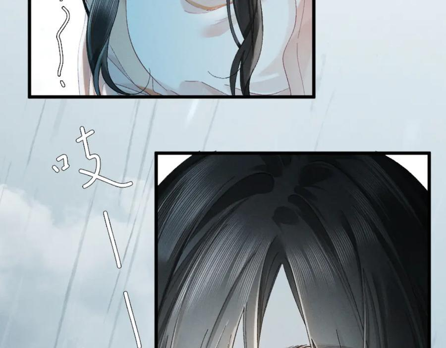 31话 绝不放手 第27页