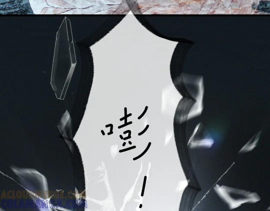 31话 绝不放手 第33页