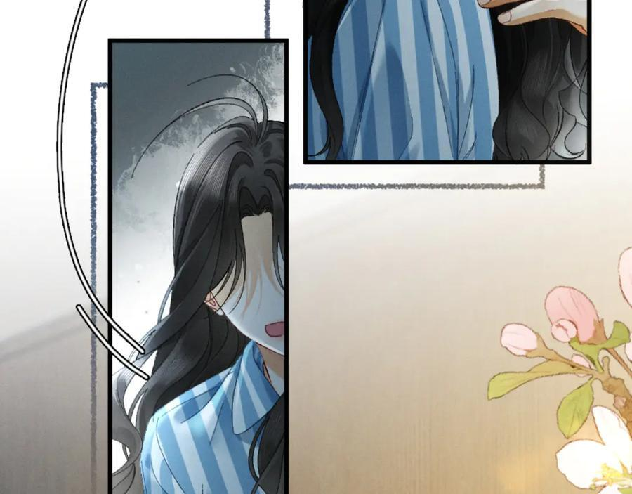 31话 绝不放手 第88页