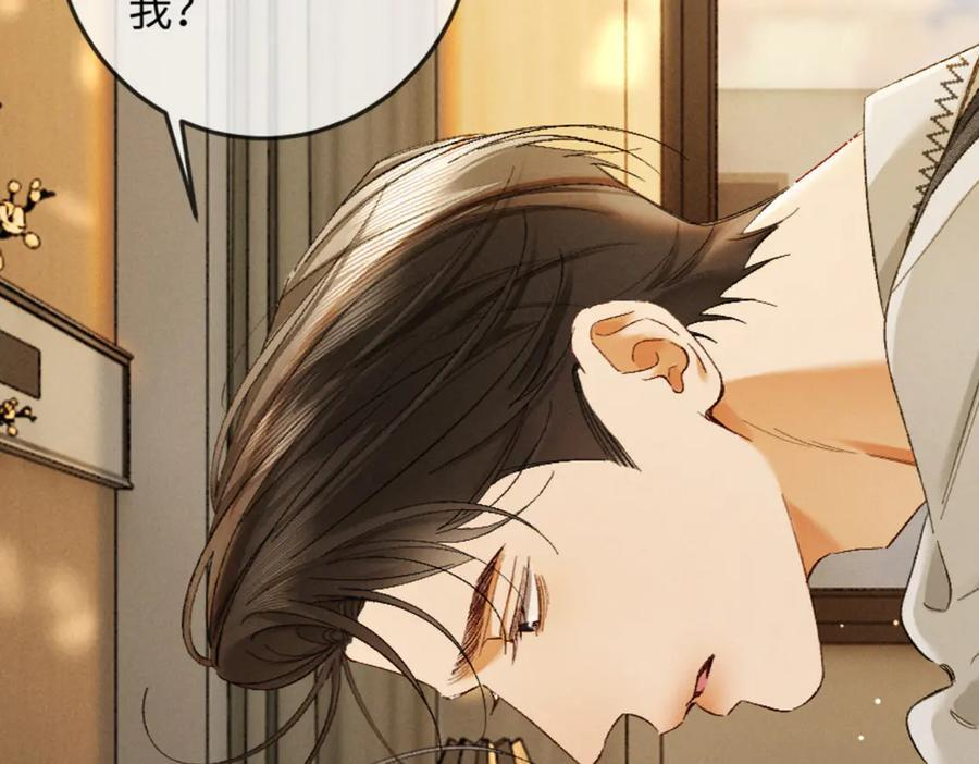 31话 绝不放手 第112页