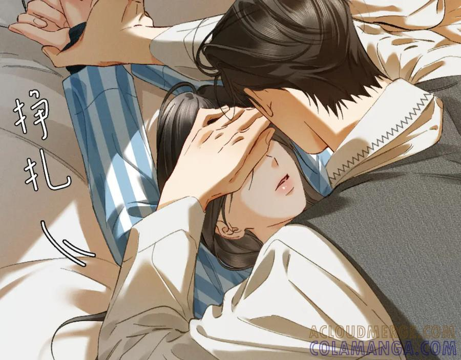 32话 你不敢看我的眼睛吗 第9页