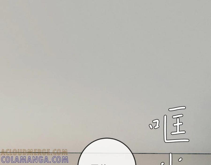 32话 你不敢看我的眼睛吗 第25页