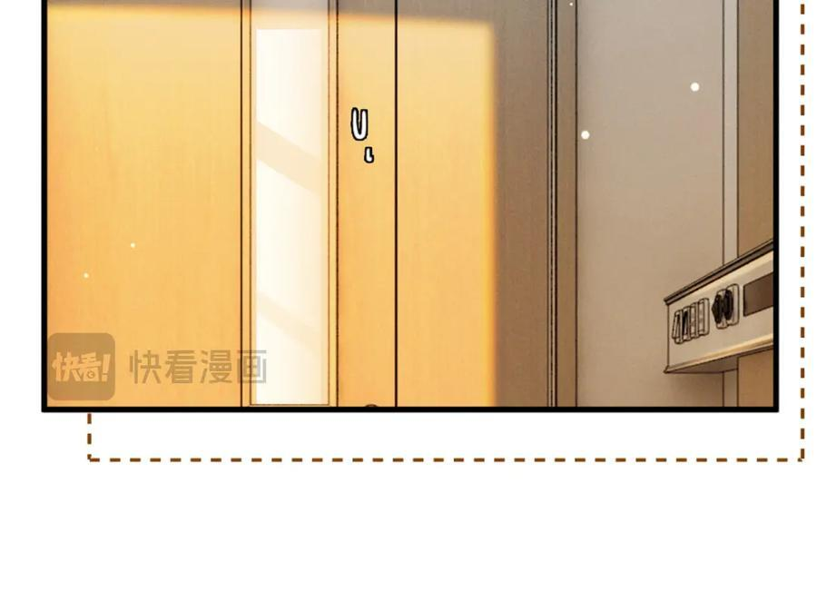32话 你不敢看我的眼睛吗 第38页