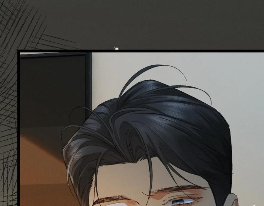 32话 你不敢看我的眼睛吗 第42页