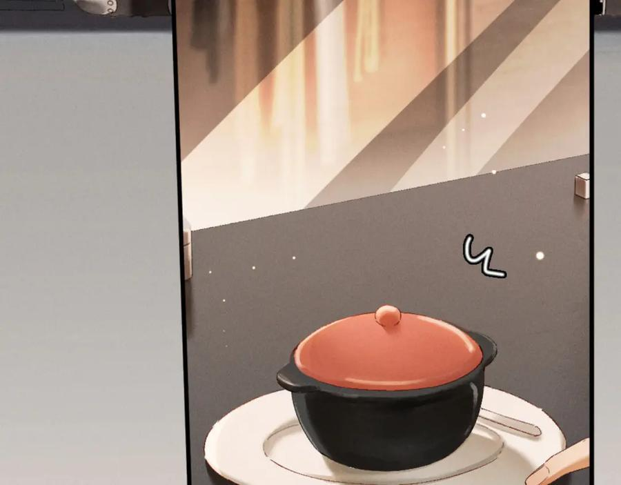 32话 你不敢看我的眼睛吗 第71页
