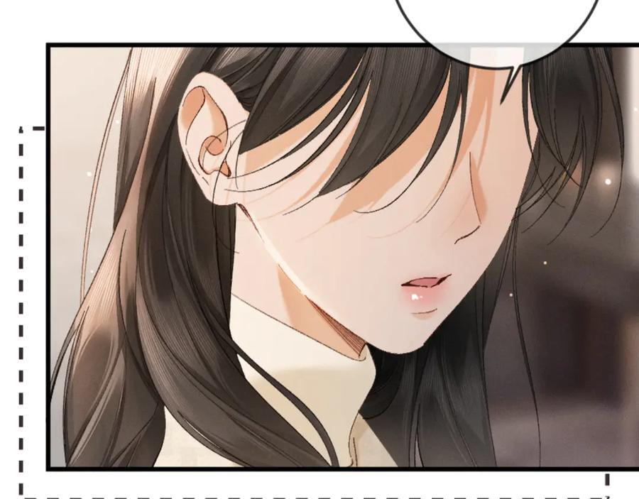 32话 你不敢看我的眼睛吗 第83页