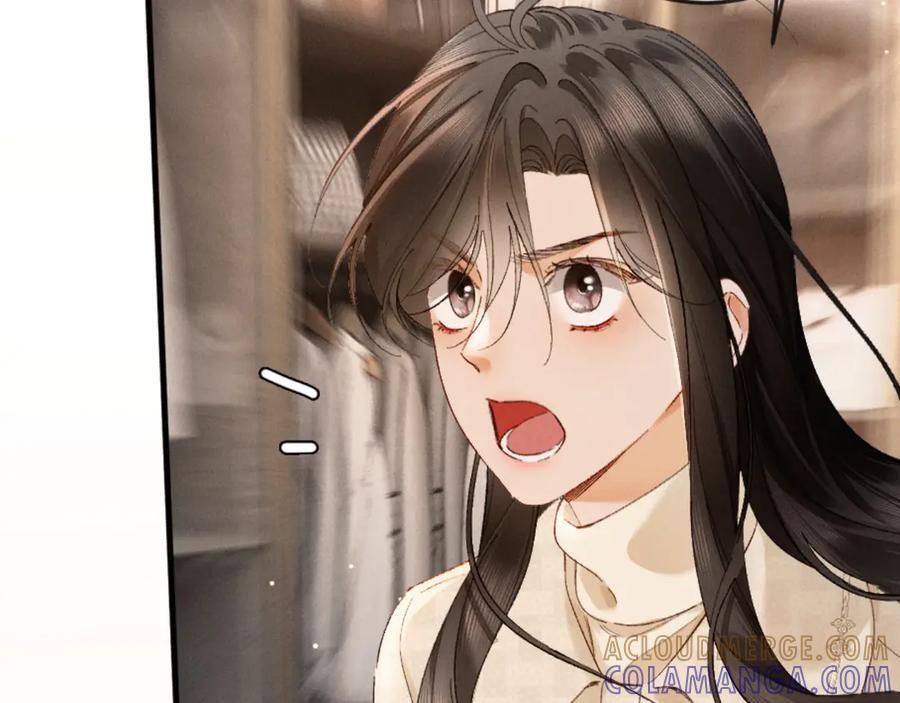 32话 你不敢看我的眼睛吗 第89页