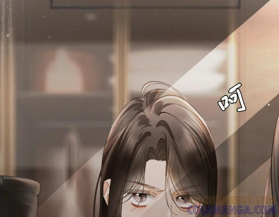 32话 你不敢看我的眼睛吗 第101页