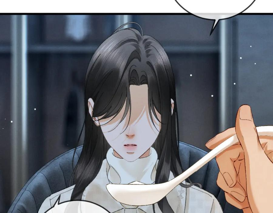 32话 你不敢看我的眼睛吗 第112页