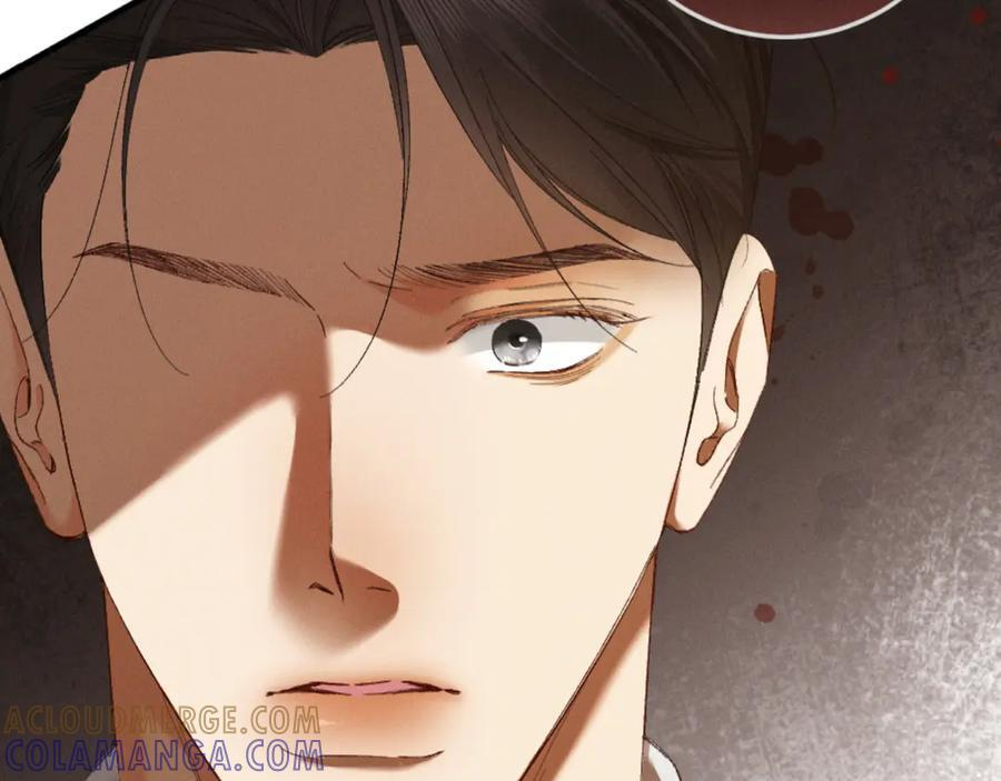 32话 你不敢看我的眼睛吗 第133页
