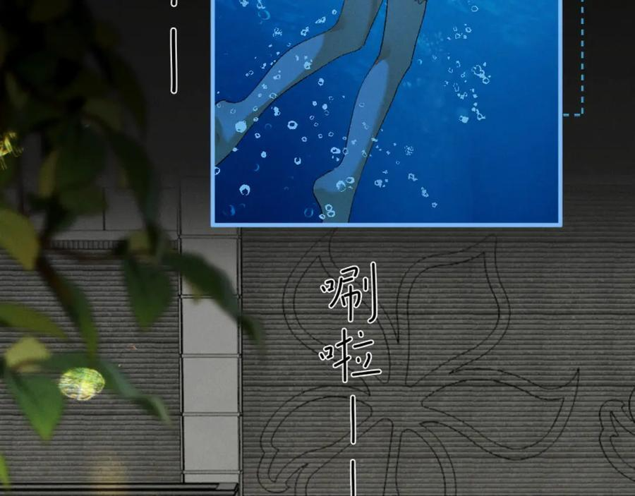 33话 拥抱还是牢笼 第22页