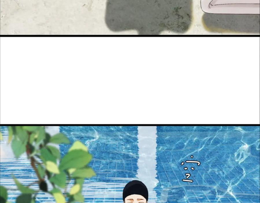 33话 拥抱还是牢笼 第38页
