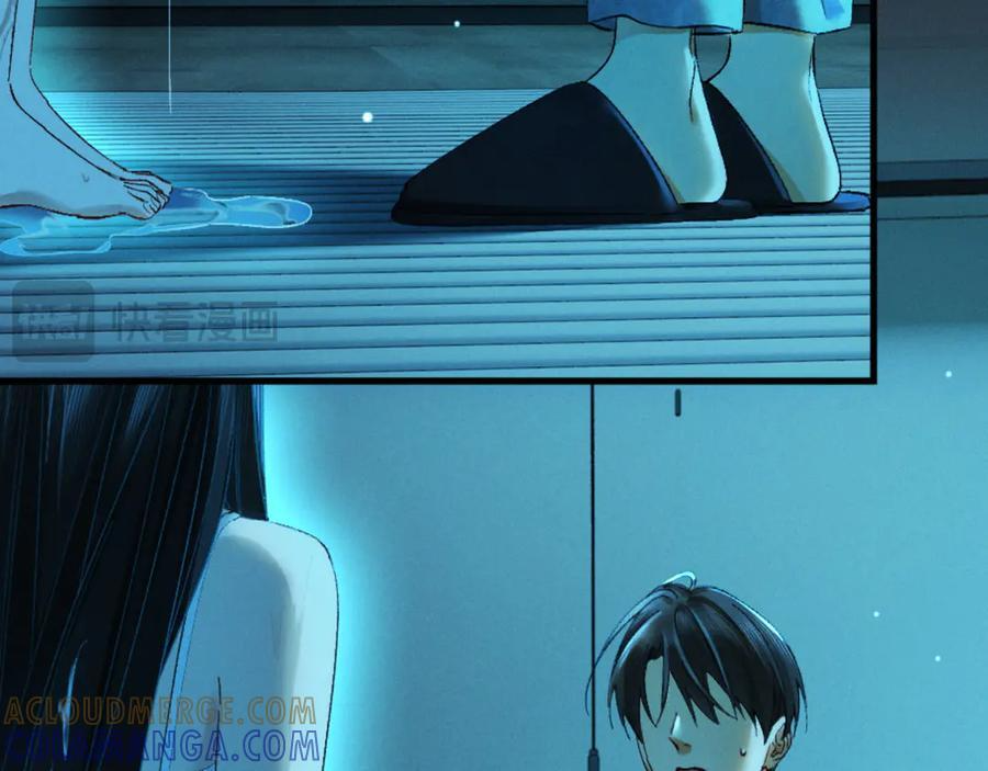 33话 拥抱还是牢笼 第66页