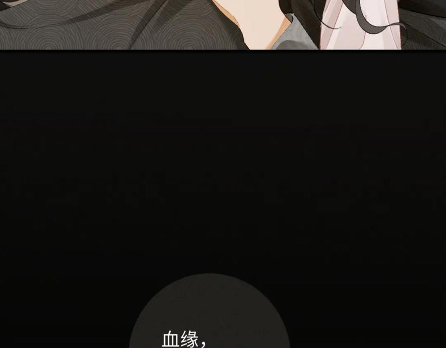 34话 谁是谁的猎物 第47页