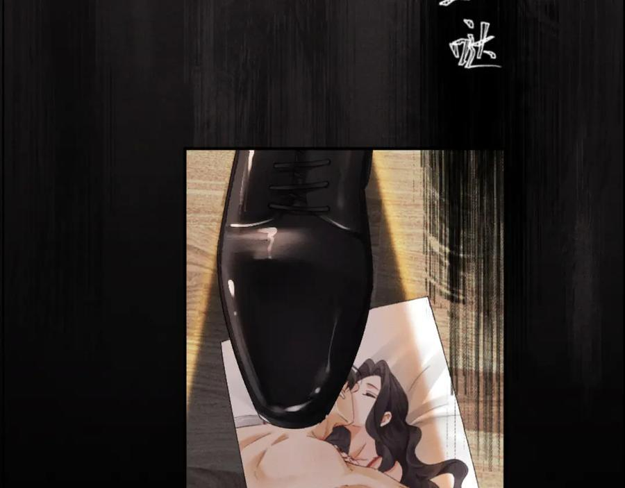 34话 谁是谁的猎物 第79页