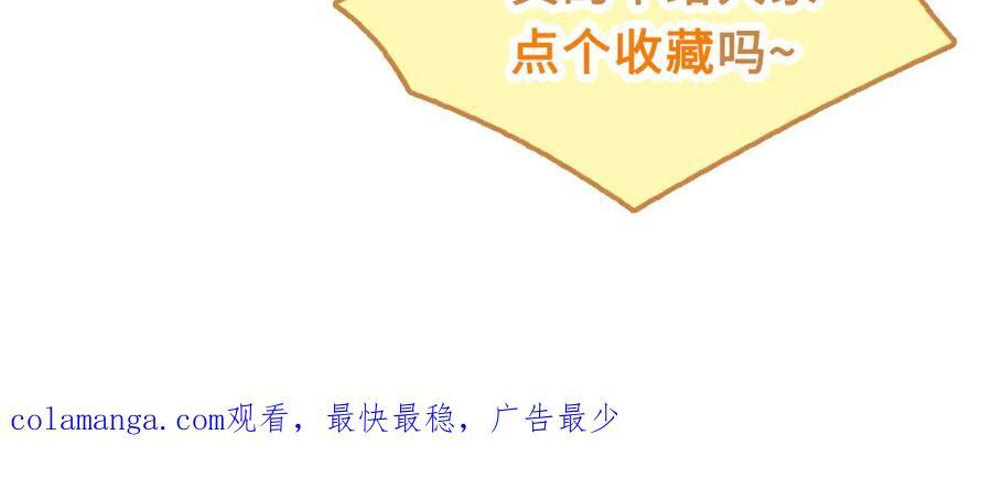 34话 谁是谁的猎物 第107页