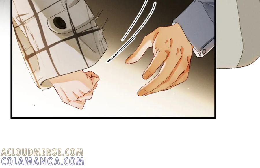 35话 指尖流沙 第17页
