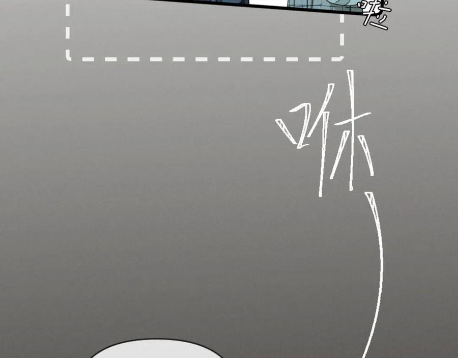 35话 指尖流沙 第26页