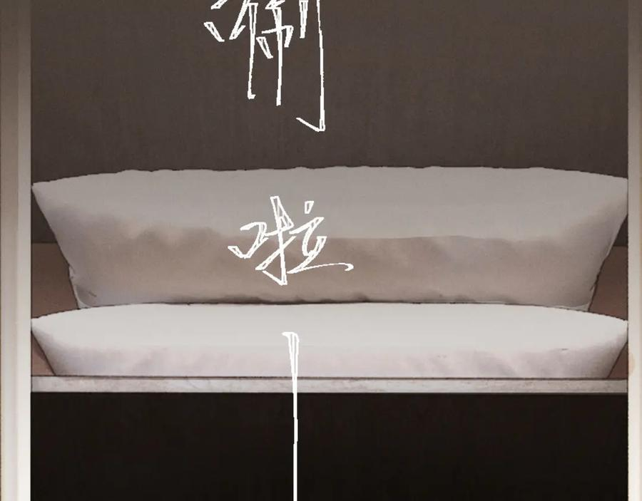 35话 指尖流沙 第62页