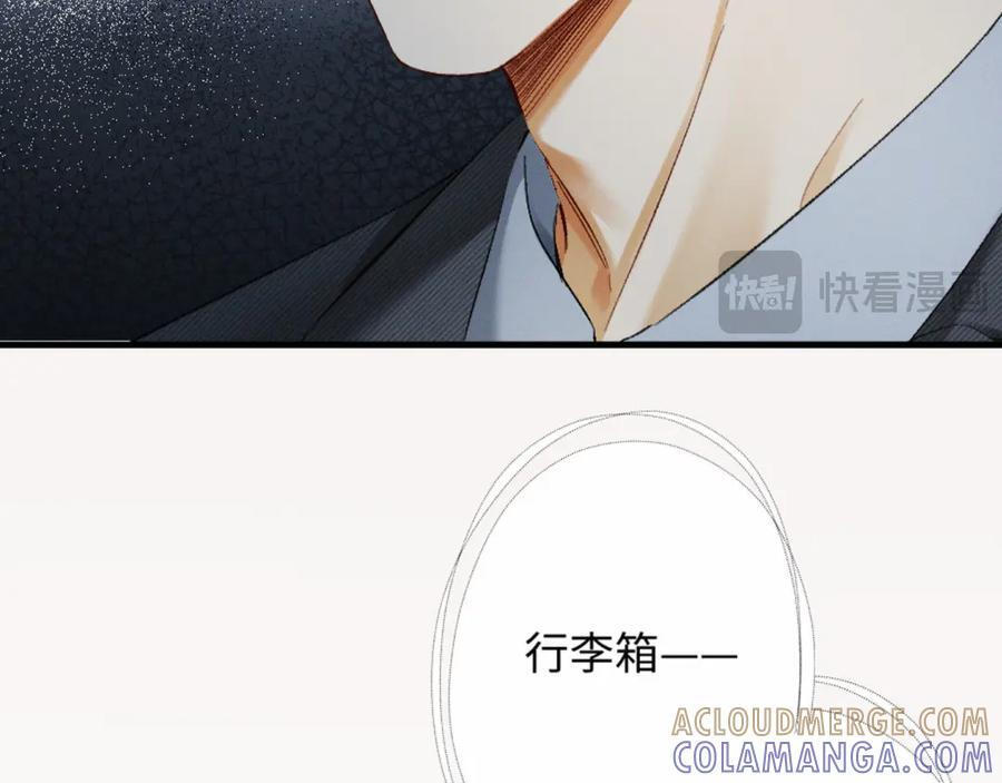 35话 指尖流沙 第73页