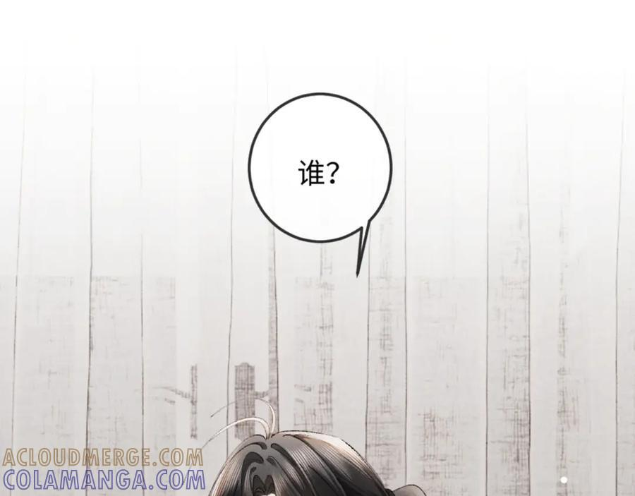 35话 指尖流沙 第89页