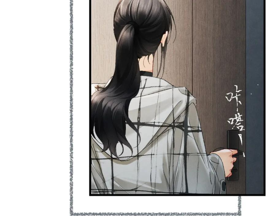 35话 指尖流沙 第94页