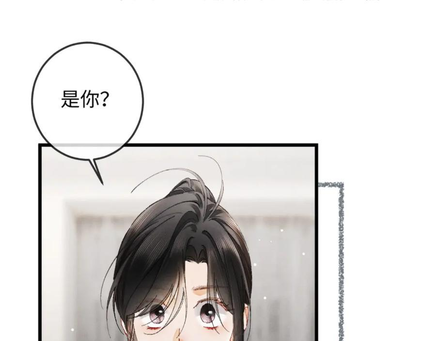 35话 指尖流沙 第95页