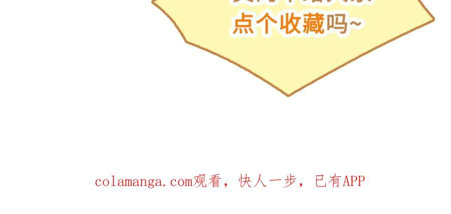 35话 指尖流沙 第112页