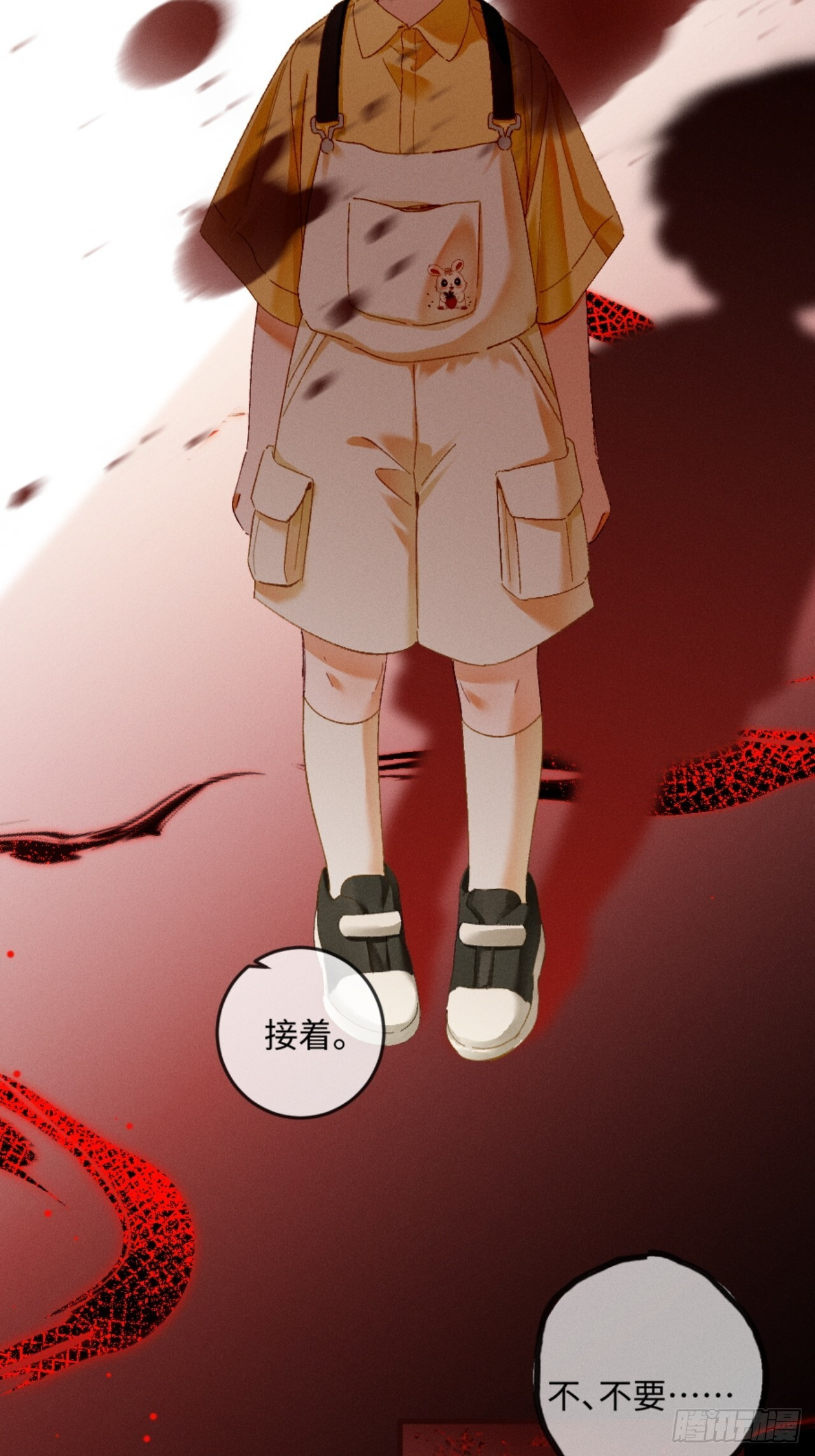 36话 有人掏钱让我离婚 第14页