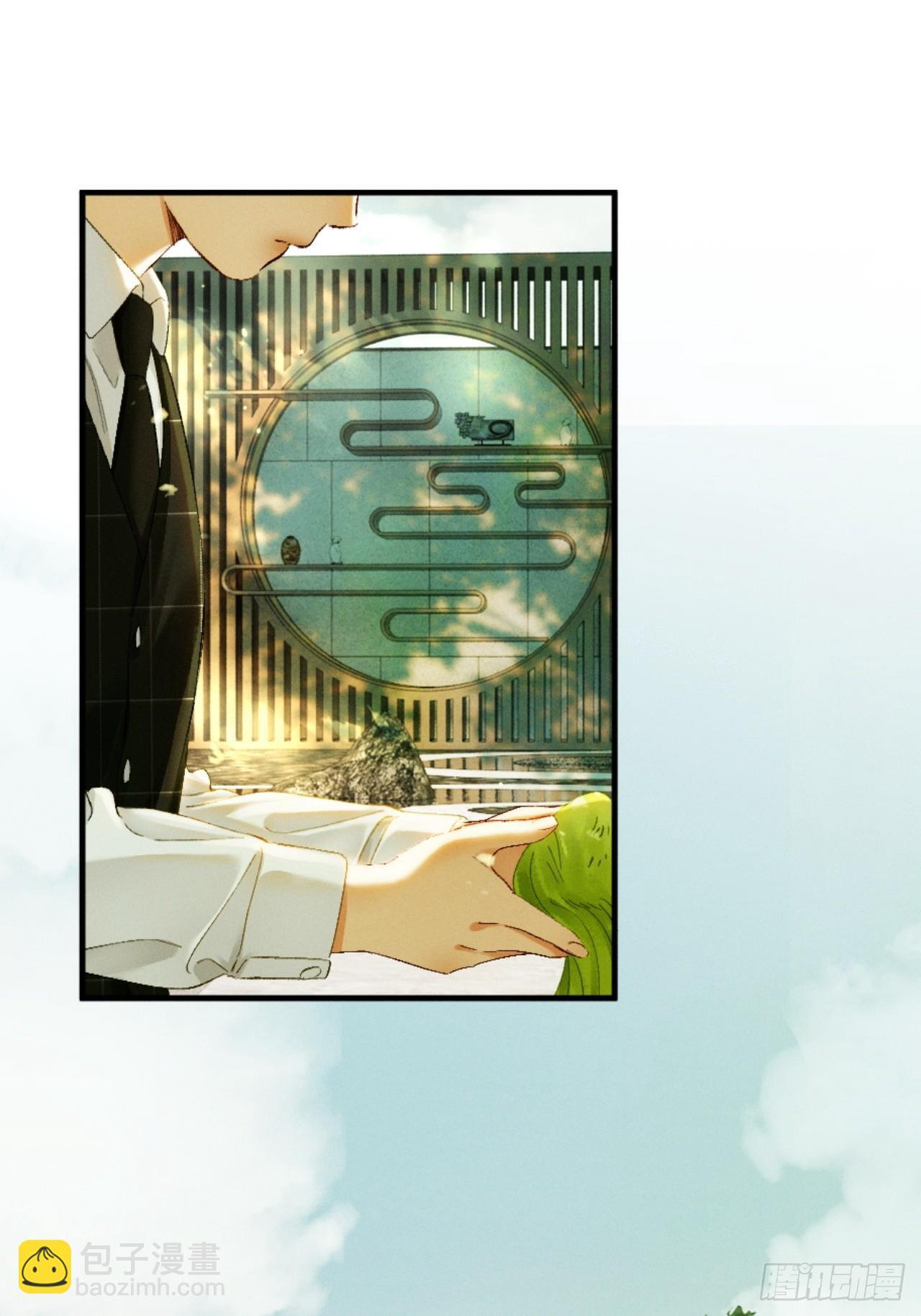 36话 有人掏钱让我离婚 第24页