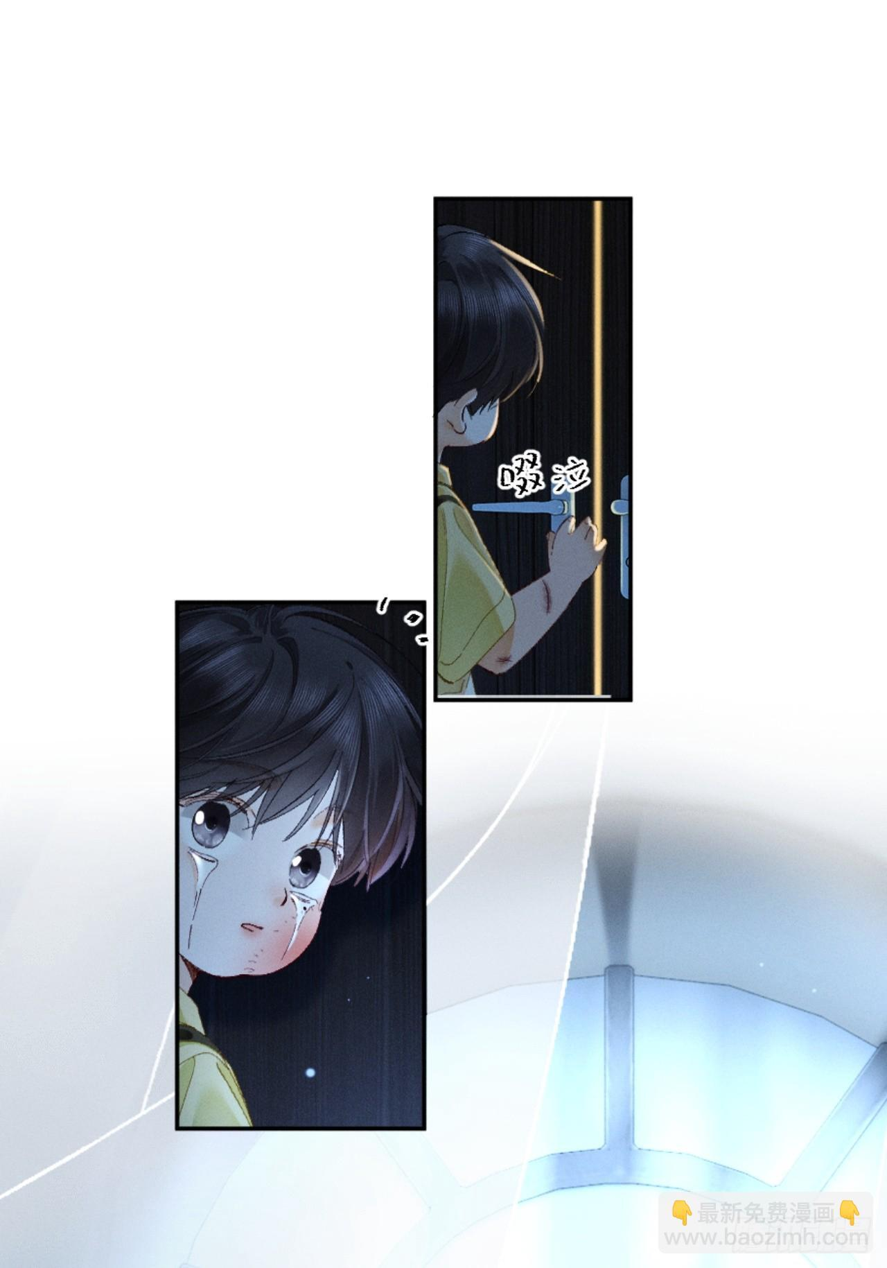 36话 有人掏钱让我离婚 第36页