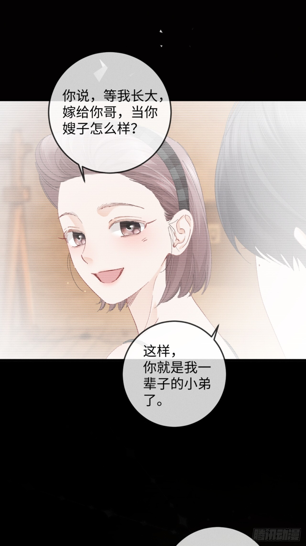 37话 密谋被老公抓包 第30页
