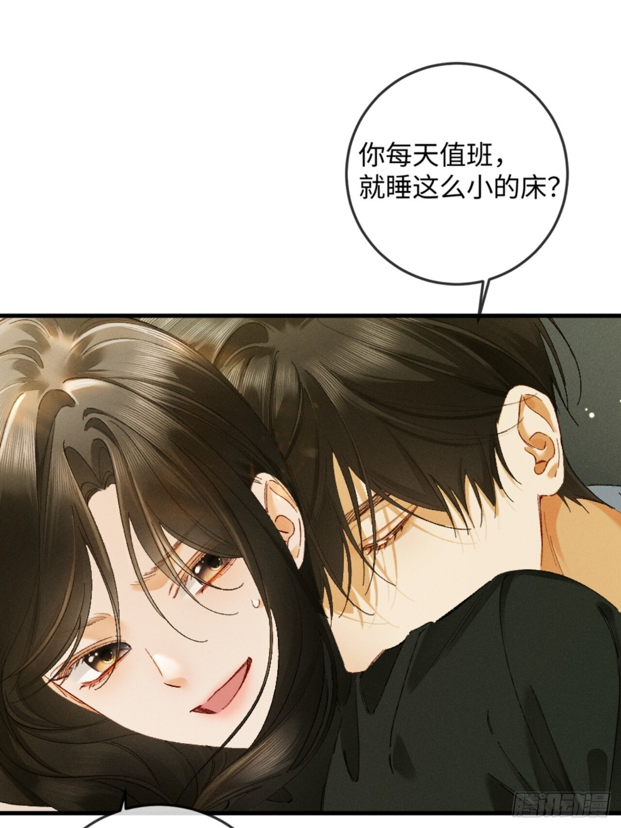39话 嘴这么毒？亲一下 第25页