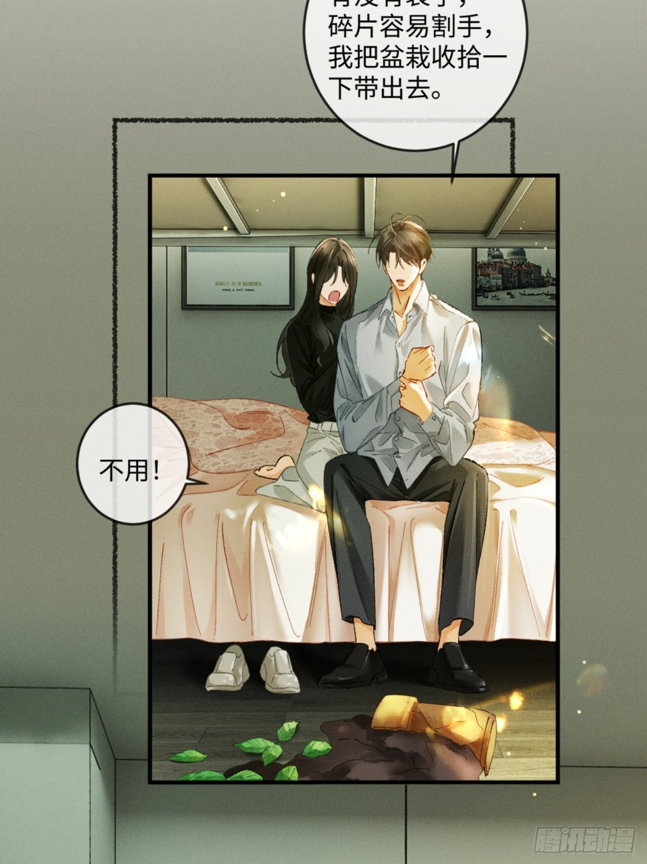 39话 嘴这么毒？亲一下 第29页