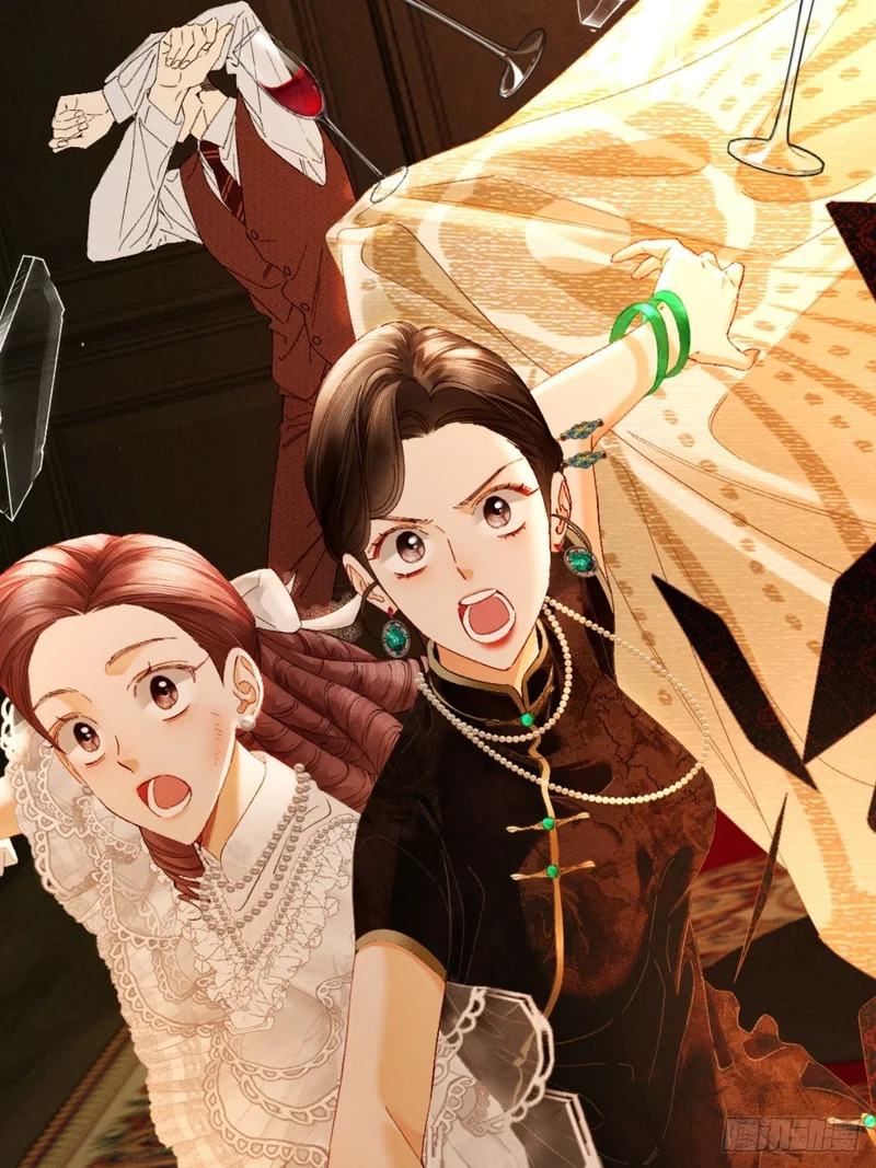 44话 魅魔妍妍攻略大小姐 第29页