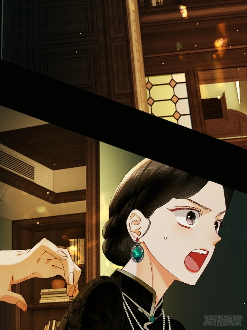 44话 魅魔妍妍攻略大小姐 第42页