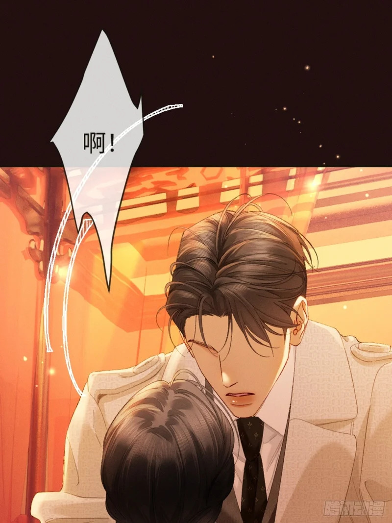 45话 “洞房花烛夜” 第10页