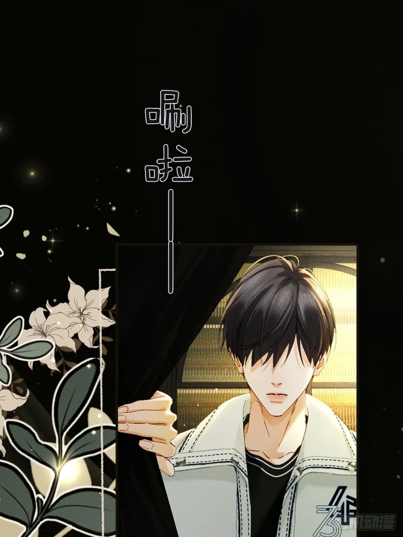 45话 “洞房花烛夜” 第28页