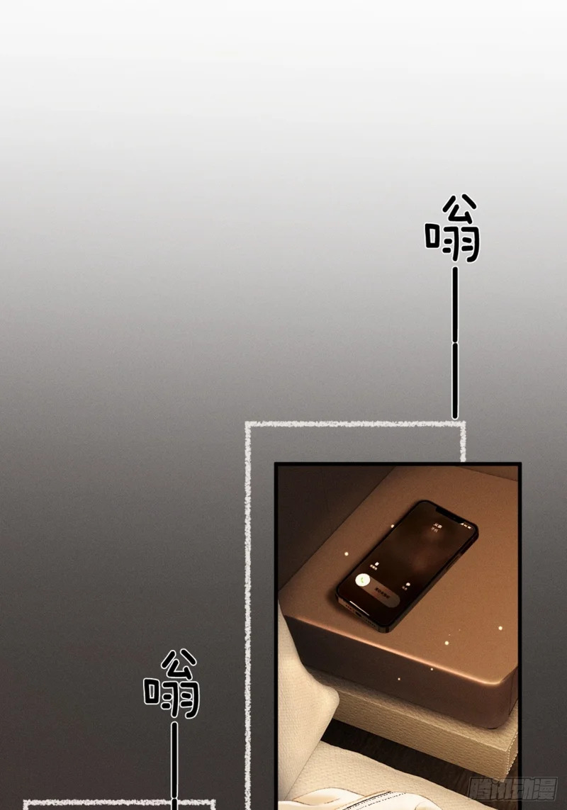 47话 可我喜欢被你束缚 第29页