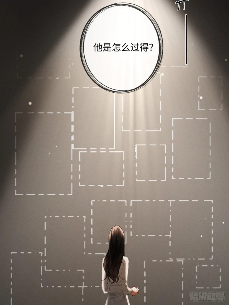 48话 联手反击渣爹 第8页
