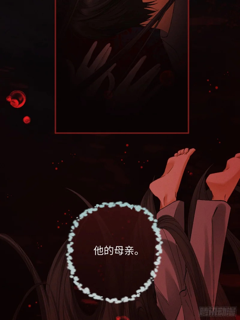 48话 联手反击渣爹 第51页