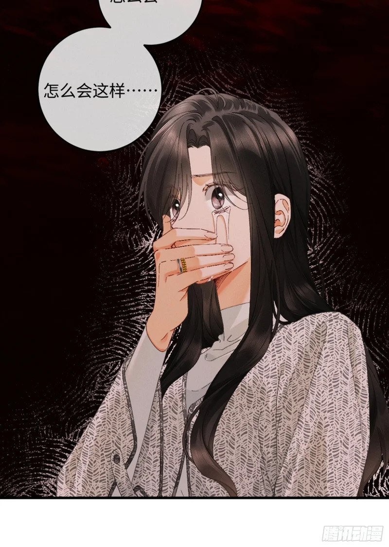 48话 联手反击渣爹 第53页