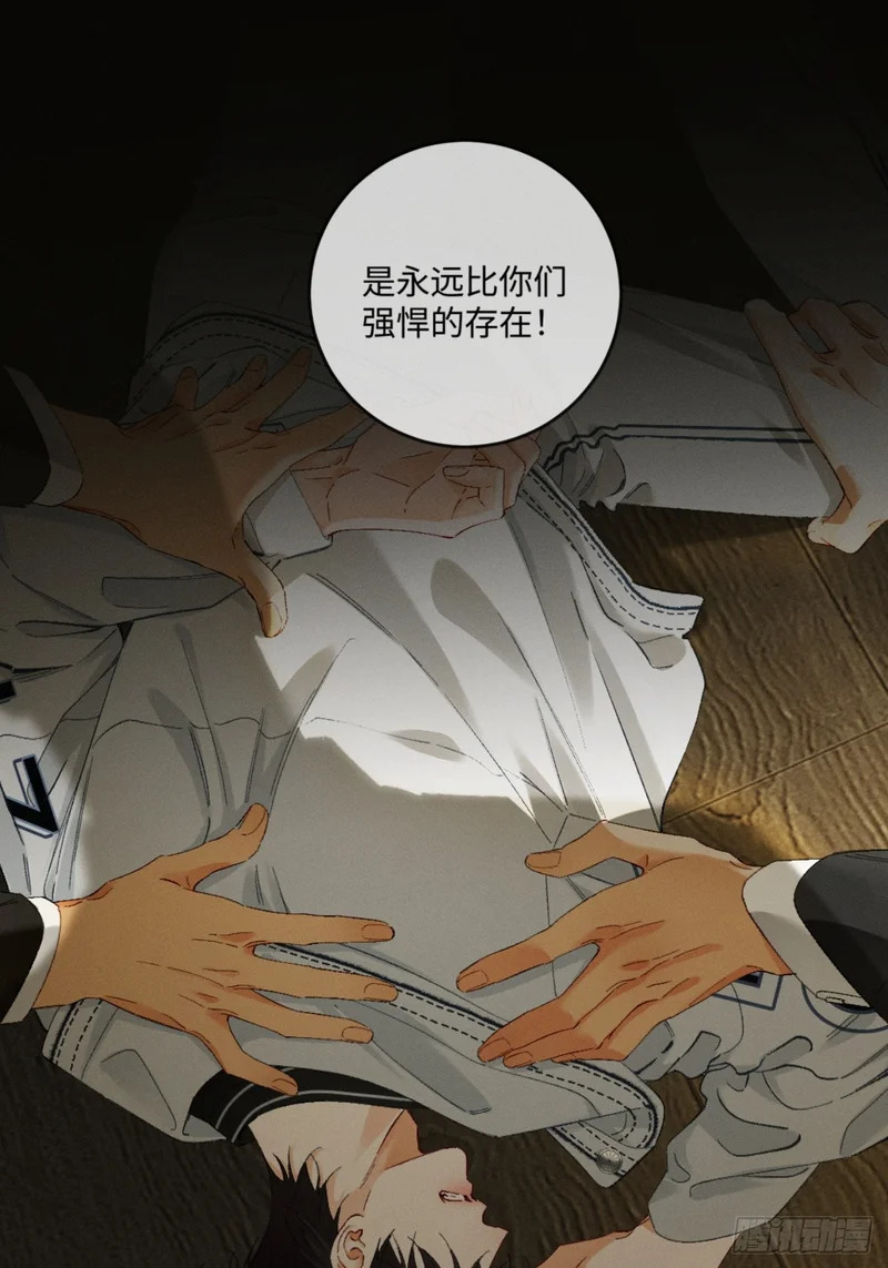49话 拘束与幻象 第8页