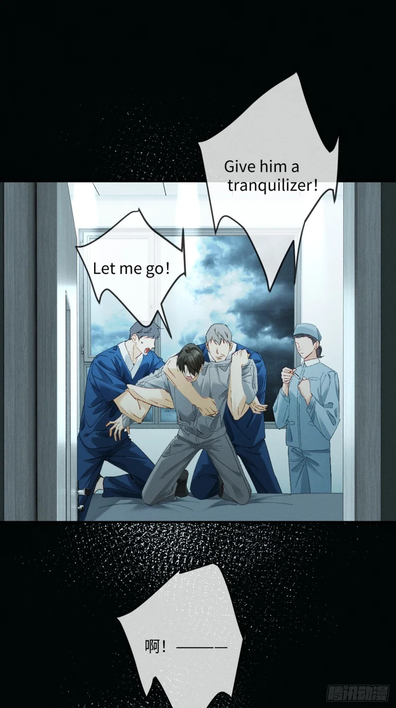 49话 拘束与幻象 第20页